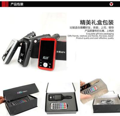 【愛之12/24V汽車載mp3mp4/avi內(nèi)存視頻播放器au】價格_廠家_圖片 -