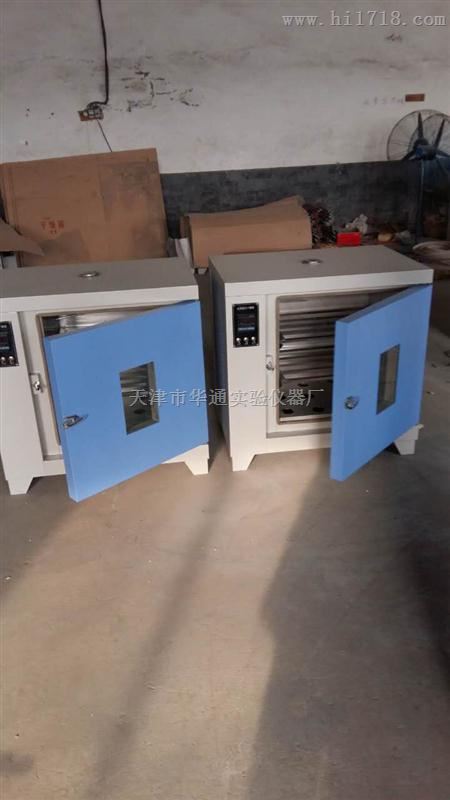 天津市華通實驗儀器廠101 A型智能電熱鼓風干燥箱 價格、高清圖片與細節解析